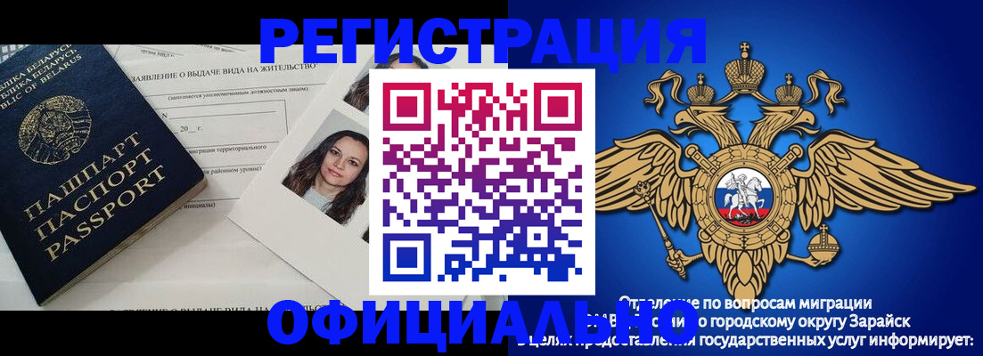 временная регистрация госуслуги в Вилючинске